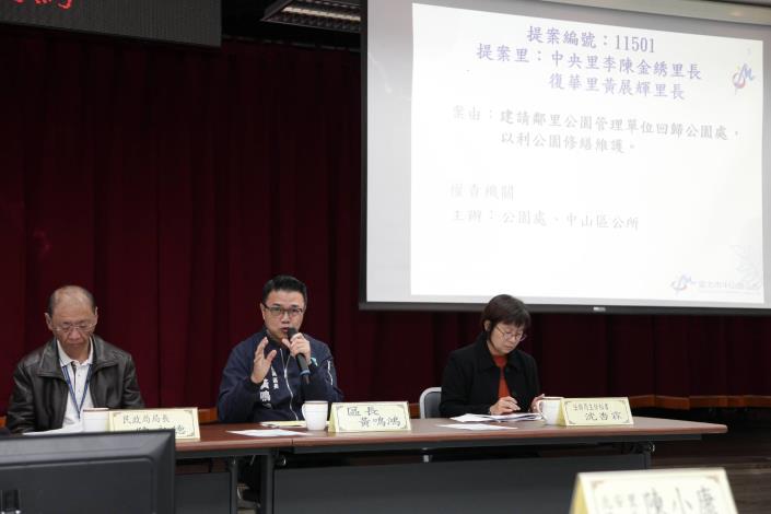 中山區115年度市長與里長有約正式會5