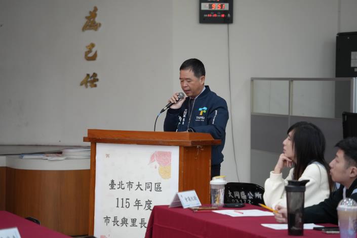 大同區115年度市長與里長有約正式會4