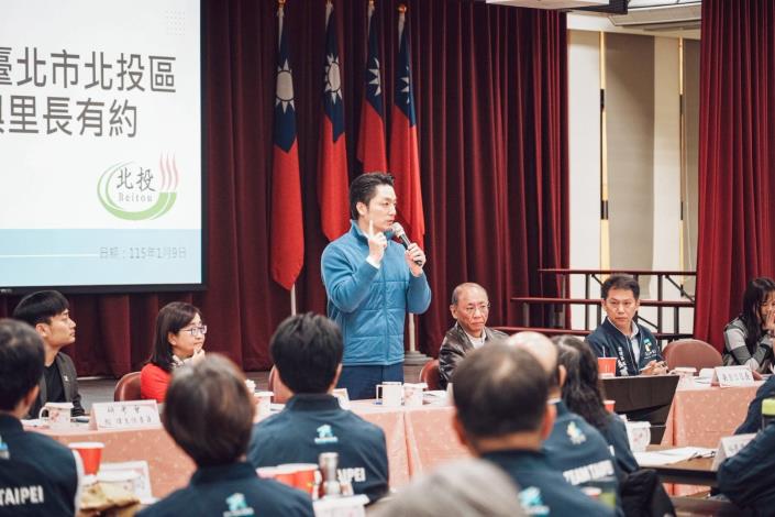 北投區會議進行照片_2