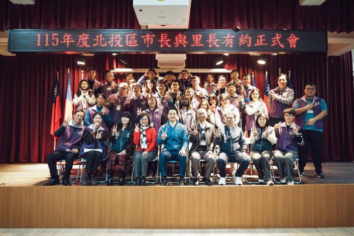 北投區正式會大合照_1