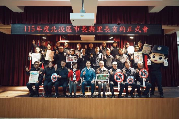 北投區正式會大合照_3