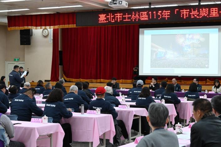 士林區會議進行照片_3