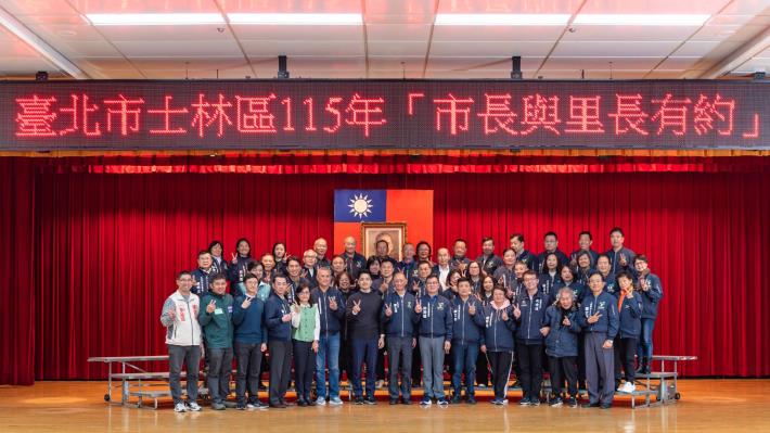 士林區正式會大合照_耶