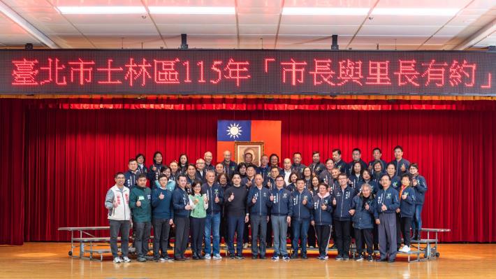 士林區正式會大合照_讚