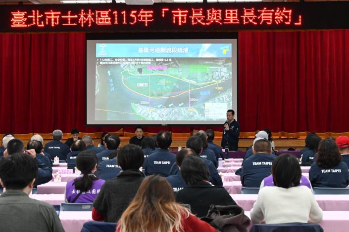 士林區會議進行照片_2