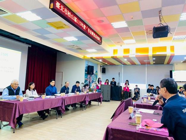 松山區市長與里長有約會議照_4