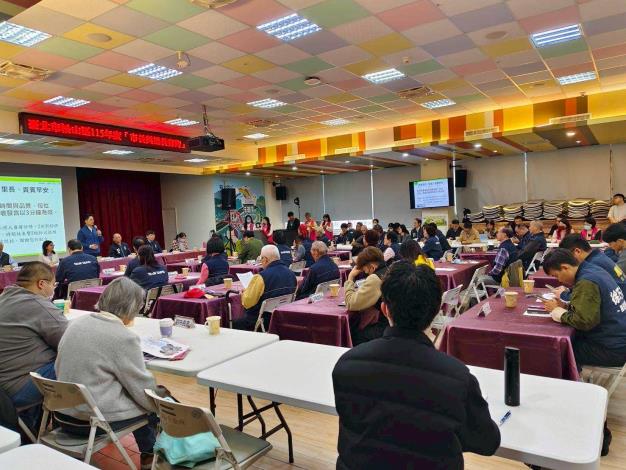 松山區市長與里長有約會議照_5