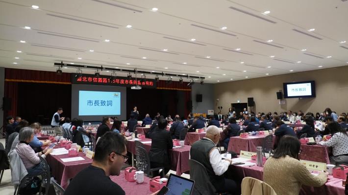信義區市長與里長有約會議照_1