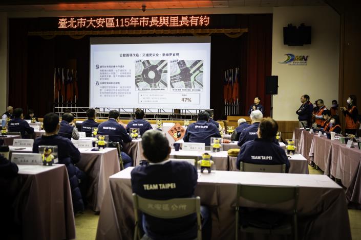 大安區市長與里長有約會議照_4