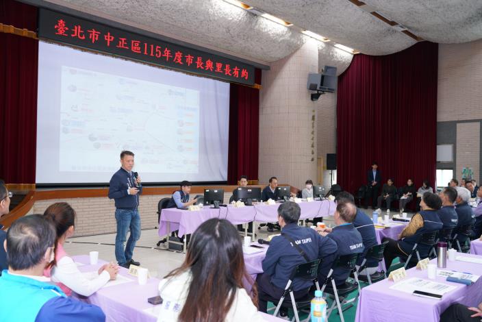 中正區市長與里長有約會議照_4