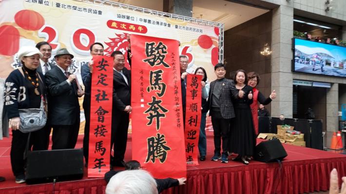 秘書長李泰興及民政局副局長吳坤宏與臺北市傑出市民協會合影