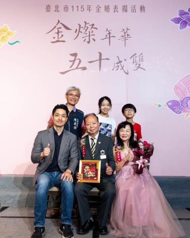 金婚表揚活動-市長與吳國華夫妻合照