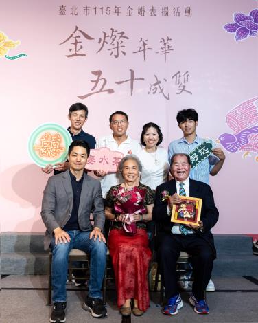 金婚表揚活動-市長與吳泰港夫妻合照
