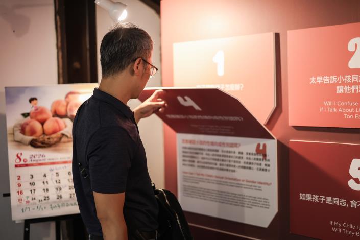 展場_問答牆