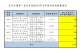 1130311記者會新聞稿-定版-V23拷貝