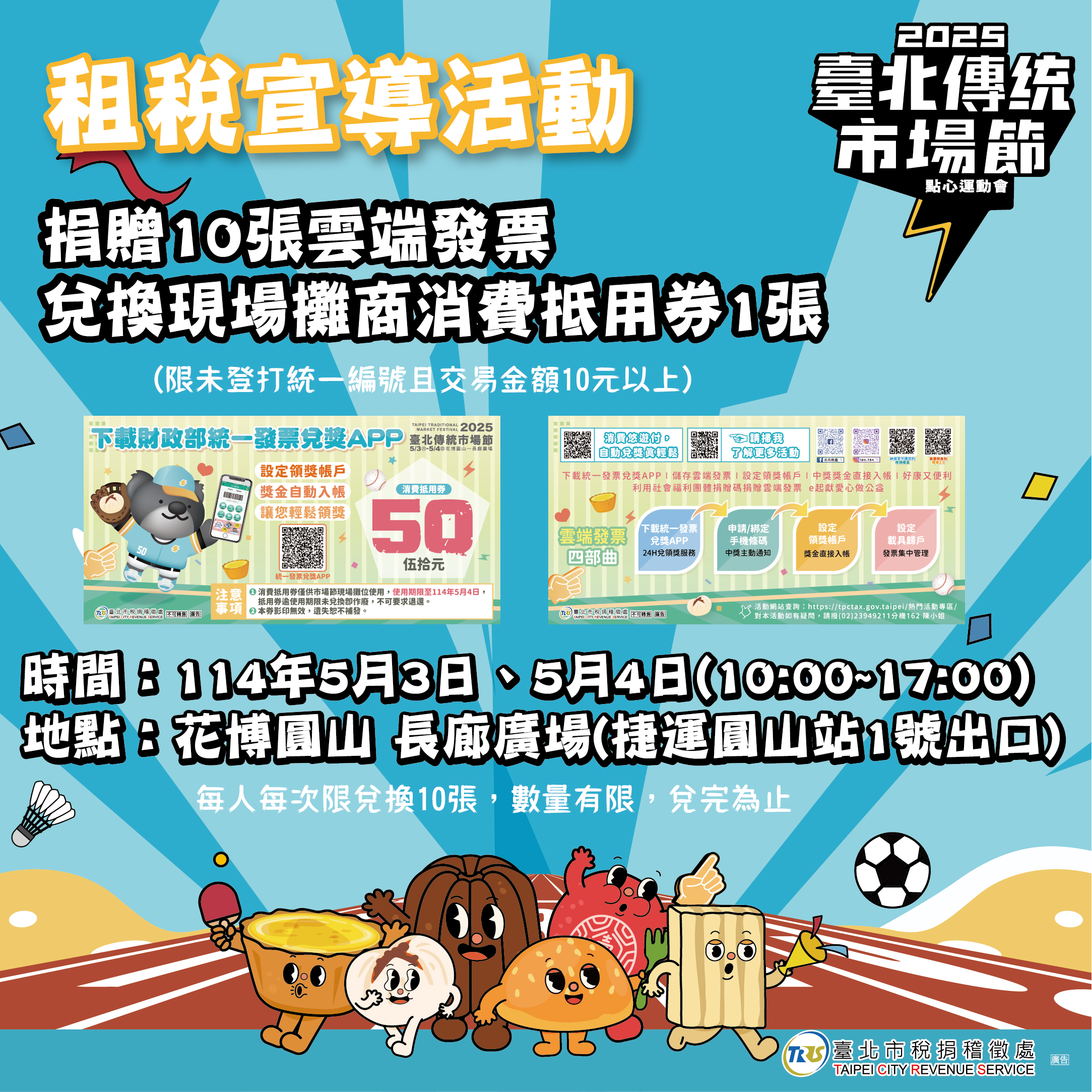 /001/Upload/336/relpic/10162/9399148/1d395d5f-53d7-4cf9-866a-b7710b0c3c2b.png