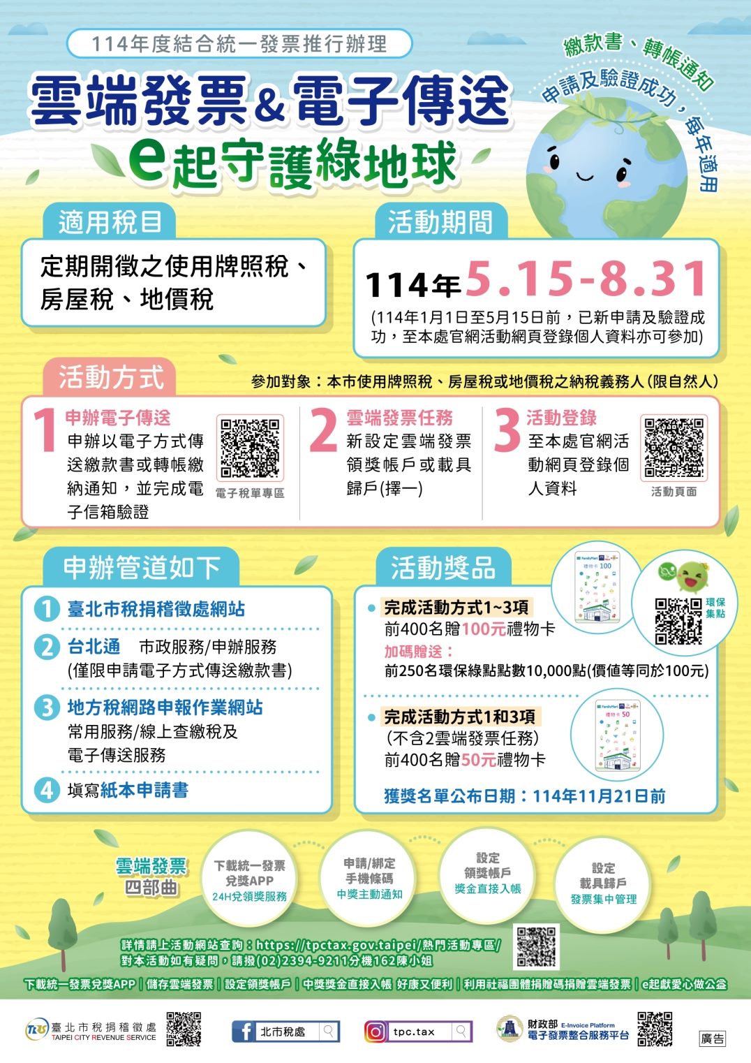 /001/Upload/336/relpic/10162/9410101/727bf86c-f2a5-40ec-b236-79e4912ff236.jpg