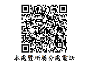 /001/Upload/336/relpic/10162/9415959/838ca90c-5284-40f2-838b-a9881fe36575.png