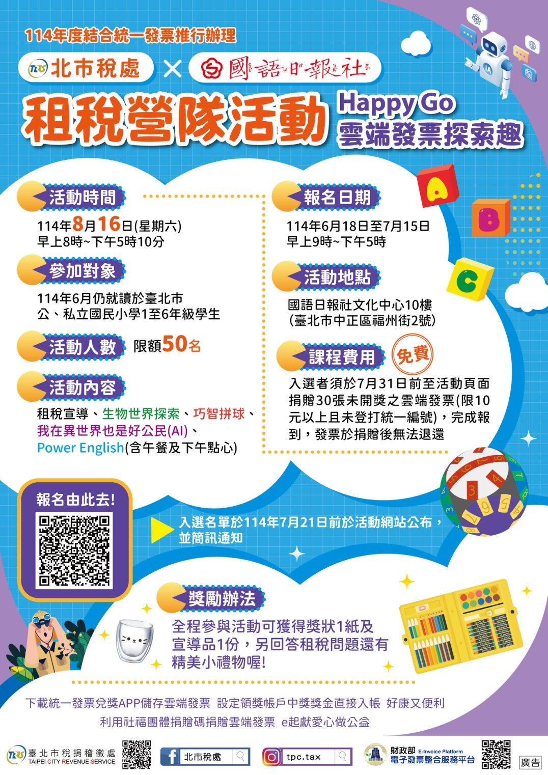 /001/Upload/336/relpic/10162/9426810/cbeb221d-a7d2-4a73-8a5e-00a2e2c1d82d.jpg
