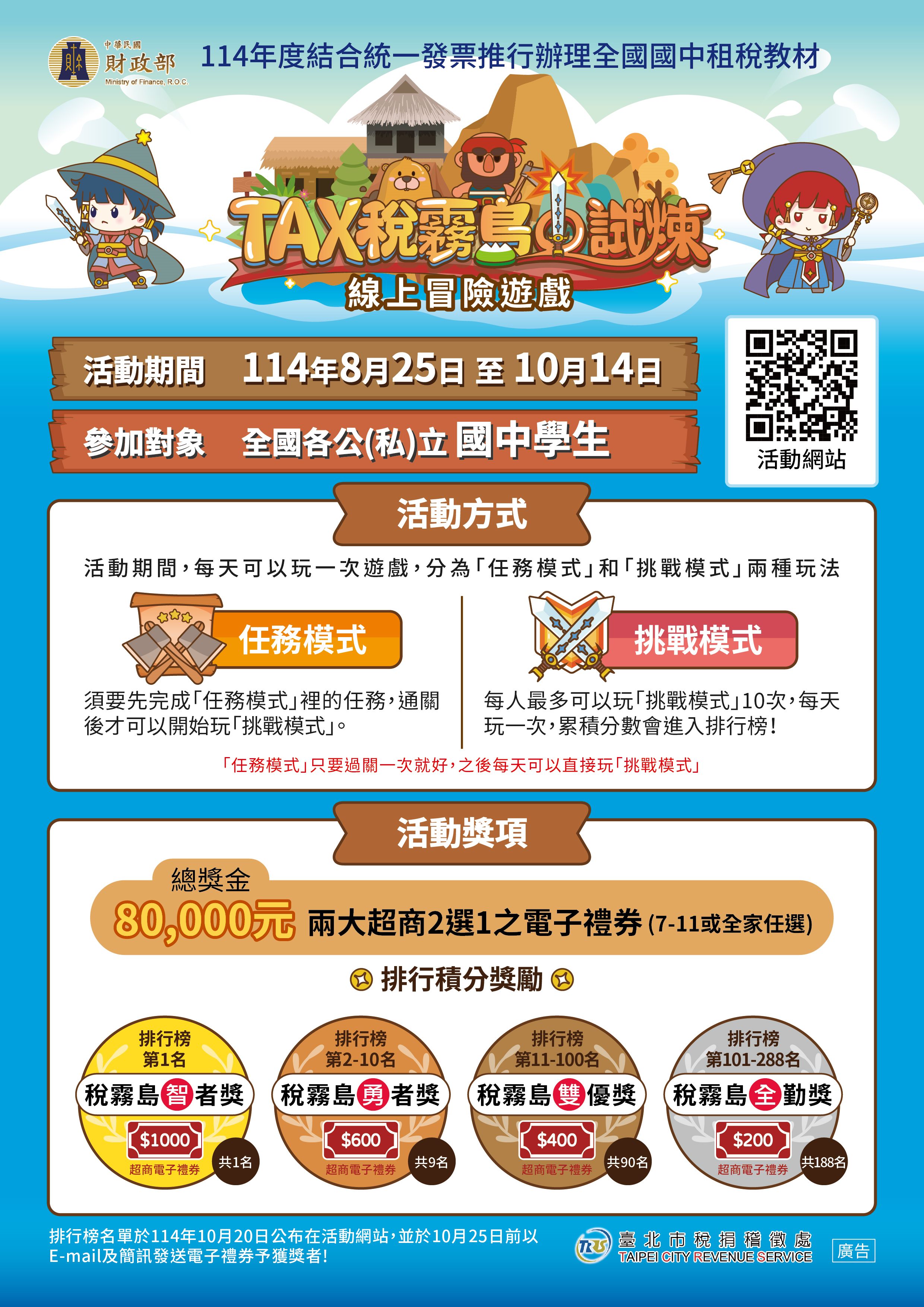 /001/Upload/336/relpic/10162/9461723/abaf1038-b21c-4ba6-9867-f010a0af4833.jpg