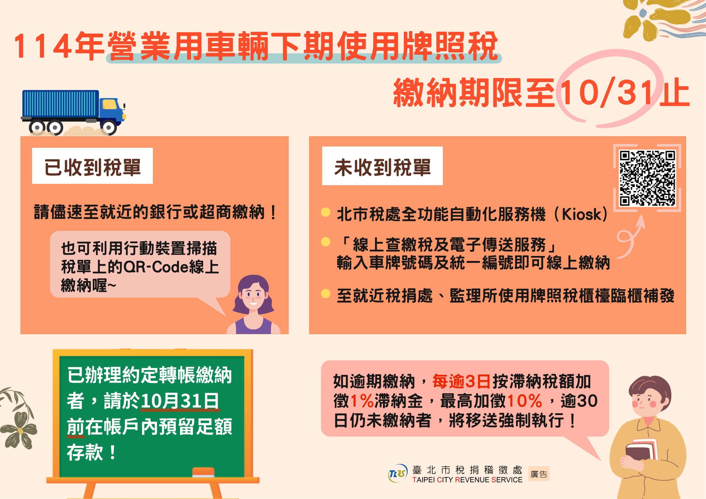 /001/Upload/336/relpic/10162/9490801/3a5440c3-c606-43c3-8b0b-8436a1180d8b.png