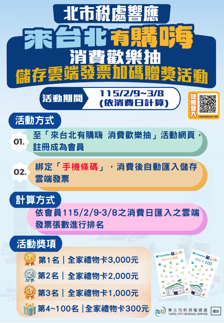 /001/Upload/336/relpic/10162/9537212/3367af84-5426-4322-bf0f-76c22631183d.png