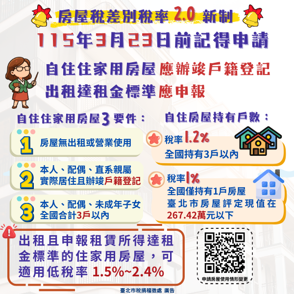 /001/Upload/336/relpic/10162/9547987/156172b9-b6bd-418f-ac7d-1a543fa864c5.png