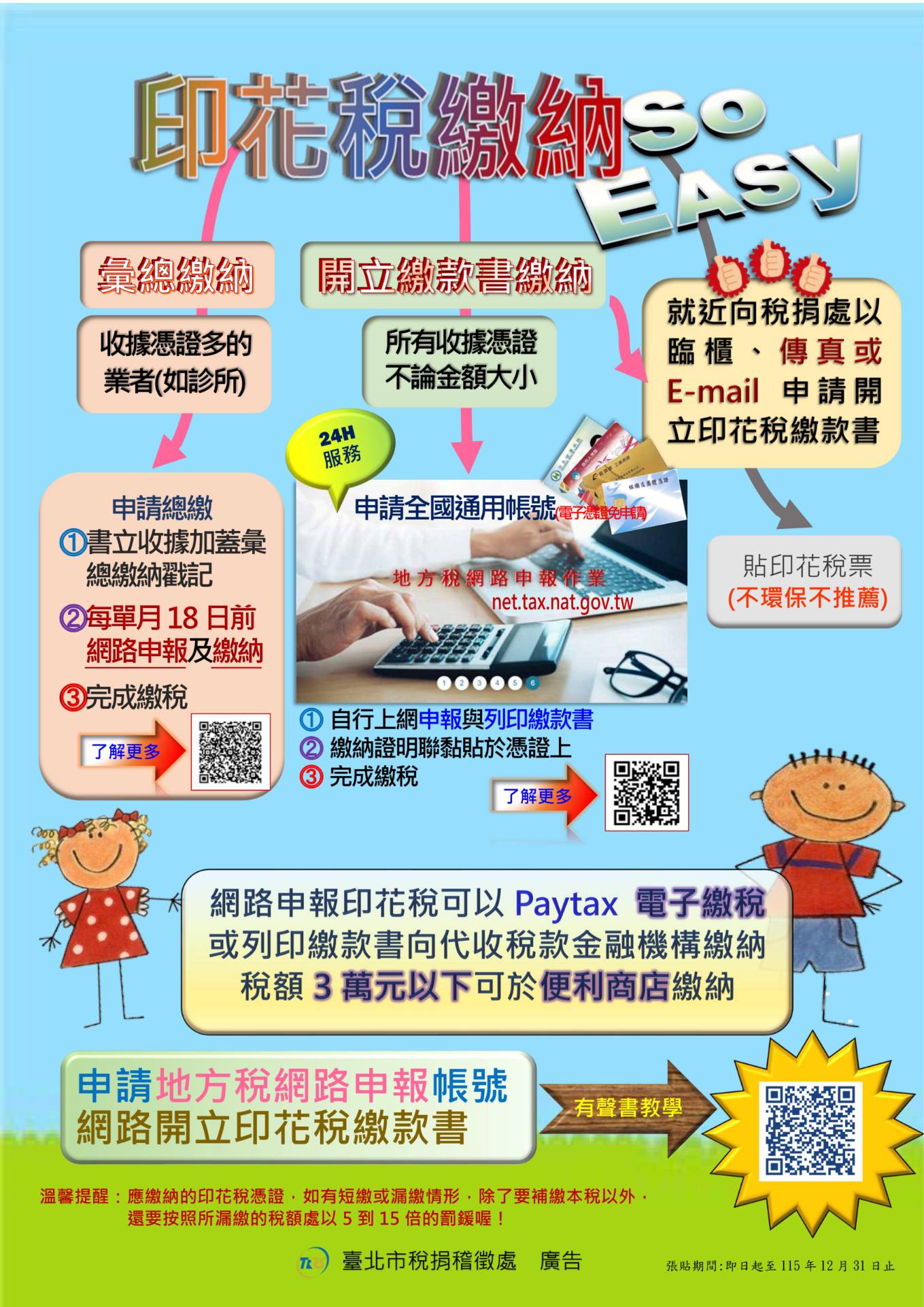 /001/Upload/336/relpic/10162/9553569/afeccf03-172d-4cc5-b900-bb8a6c1addb9.jpg