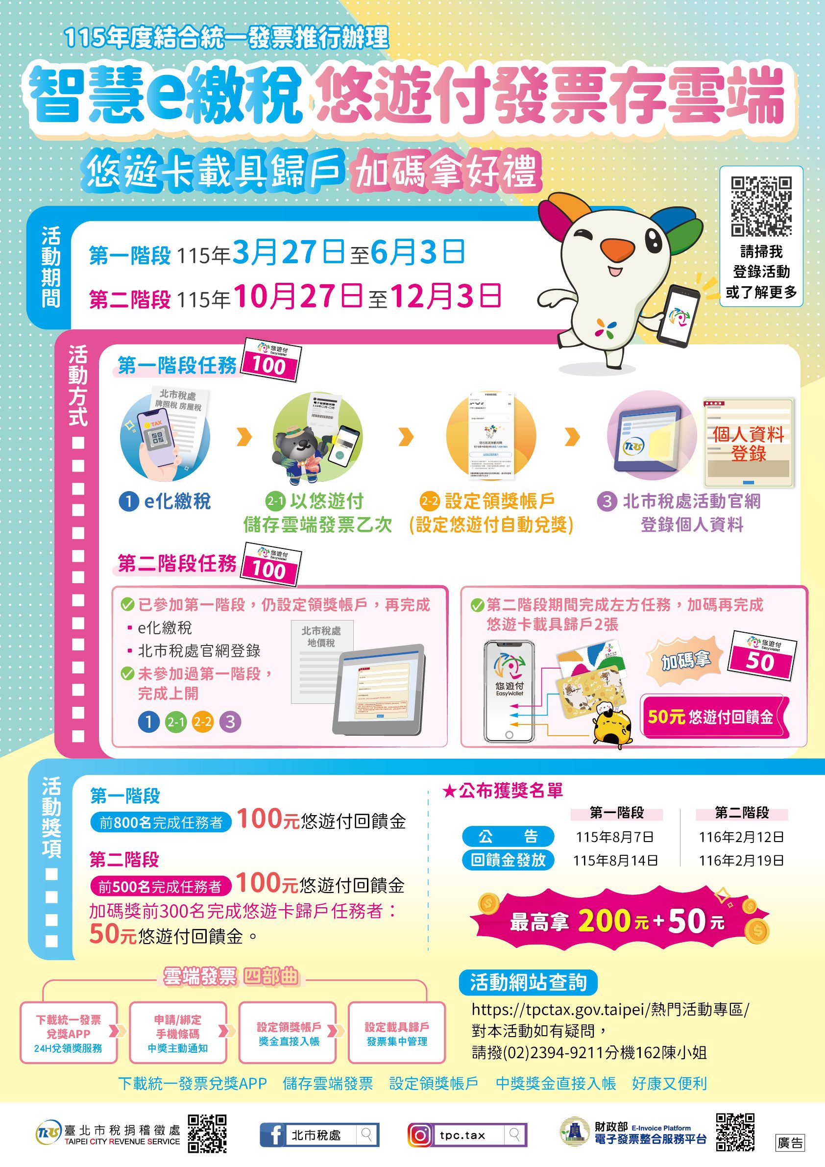 /001/Upload/336/relpic/10162/9556567/83b167b0-0e55-4713-8e9f-92a6c09eb2c0.jpg