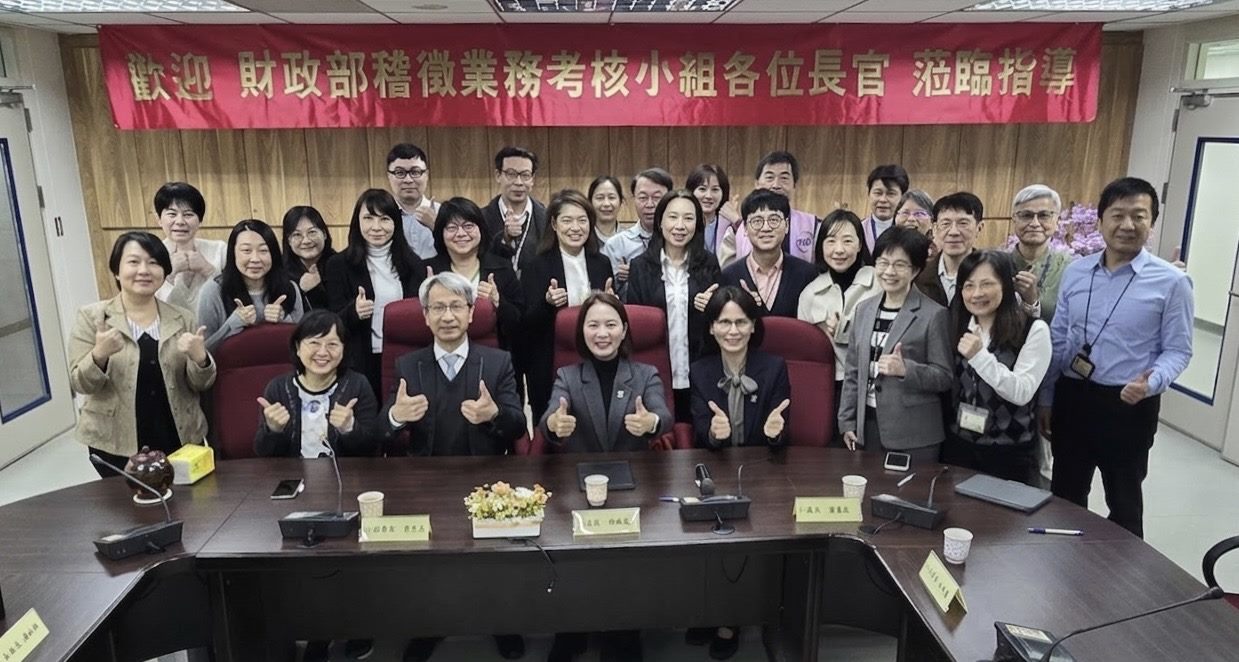 北市稅處考核114年稅捐稽徵業務3
