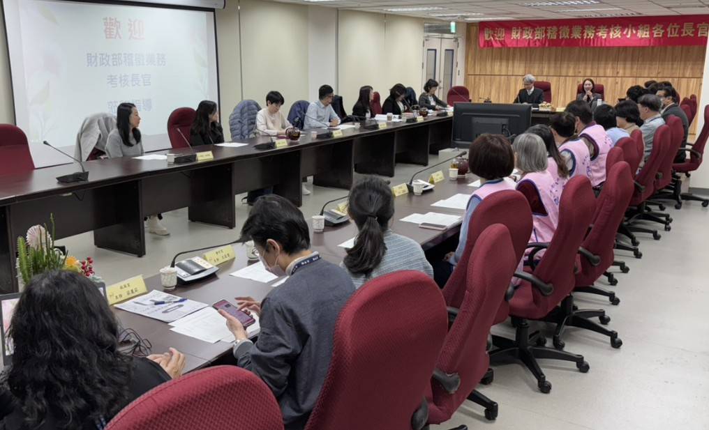 北市稅處考核114年稅捐稽徵業務1