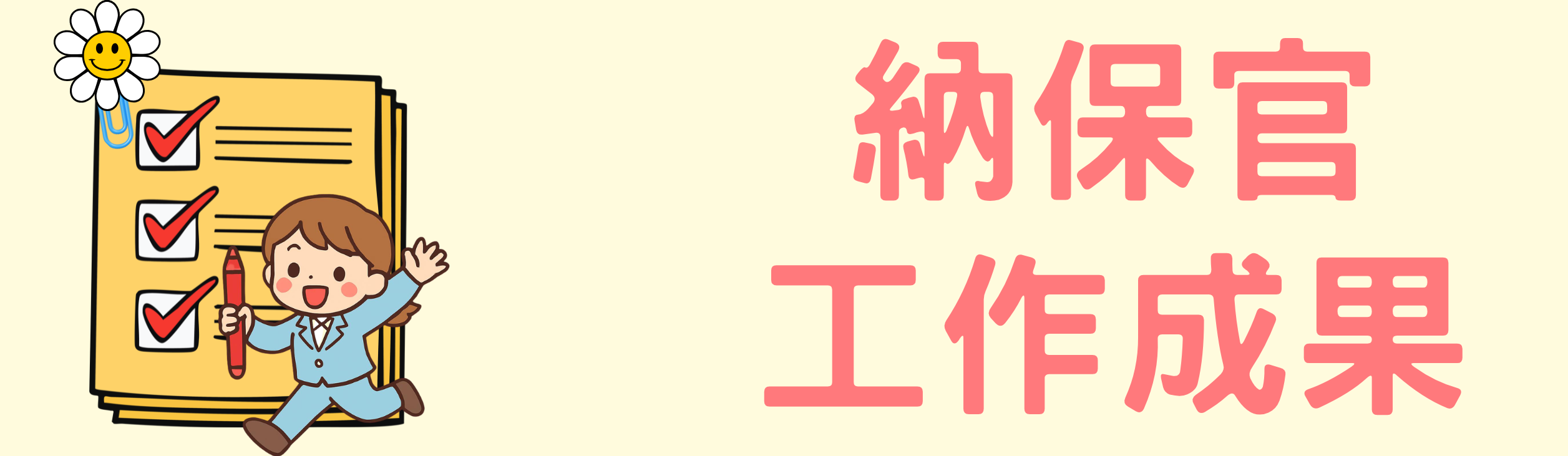 /001/Upload/336/relpic/16016/102629/2c63233c-0aee-4fac-847f-62e9fec7a8b4.png