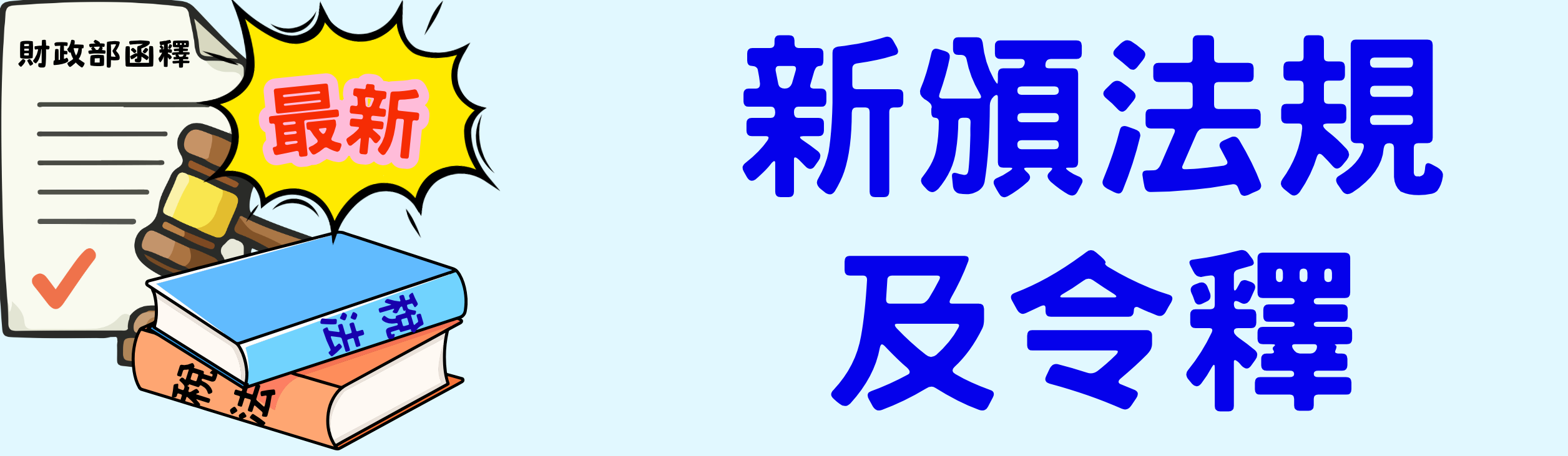 /001/Upload/336/relpic/16016/102629/436ff993-6d4c-4481-ab0a-9b77a0fcba06.png