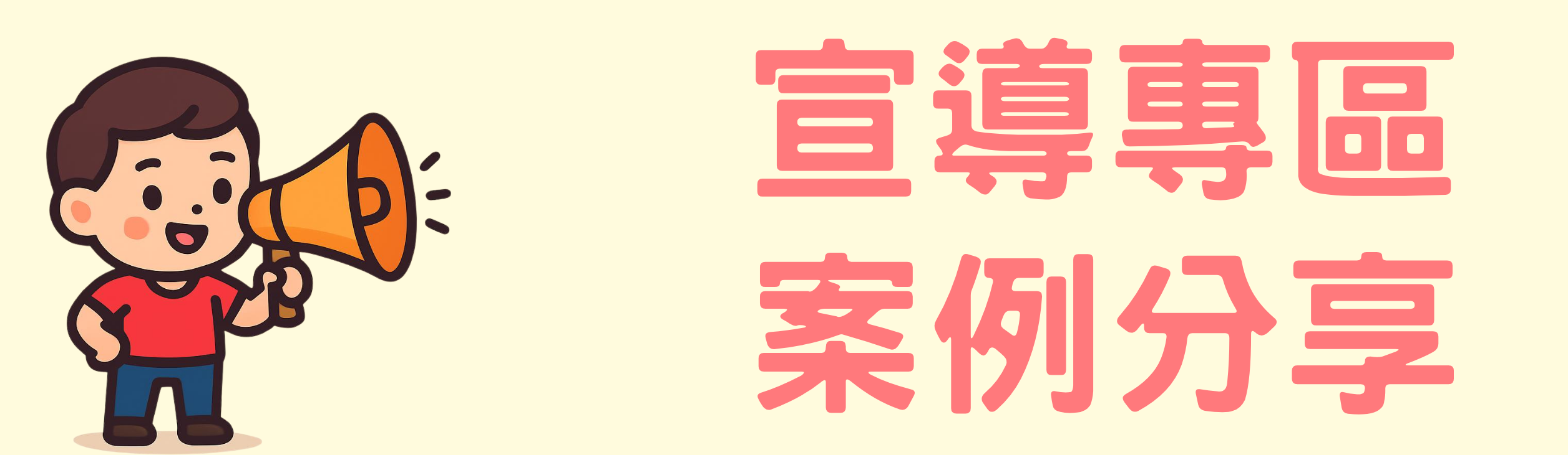 /001/Upload/336/relpic/16016/102629/43c9c8ff-2acd-47f1-836b-4a0c2d52b074.png
