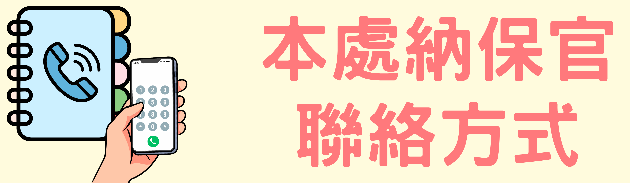 /001/Upload/336/relpic/16016/102629/a46ba423-41a5-4e2d-afbf-c249cb051e30.png