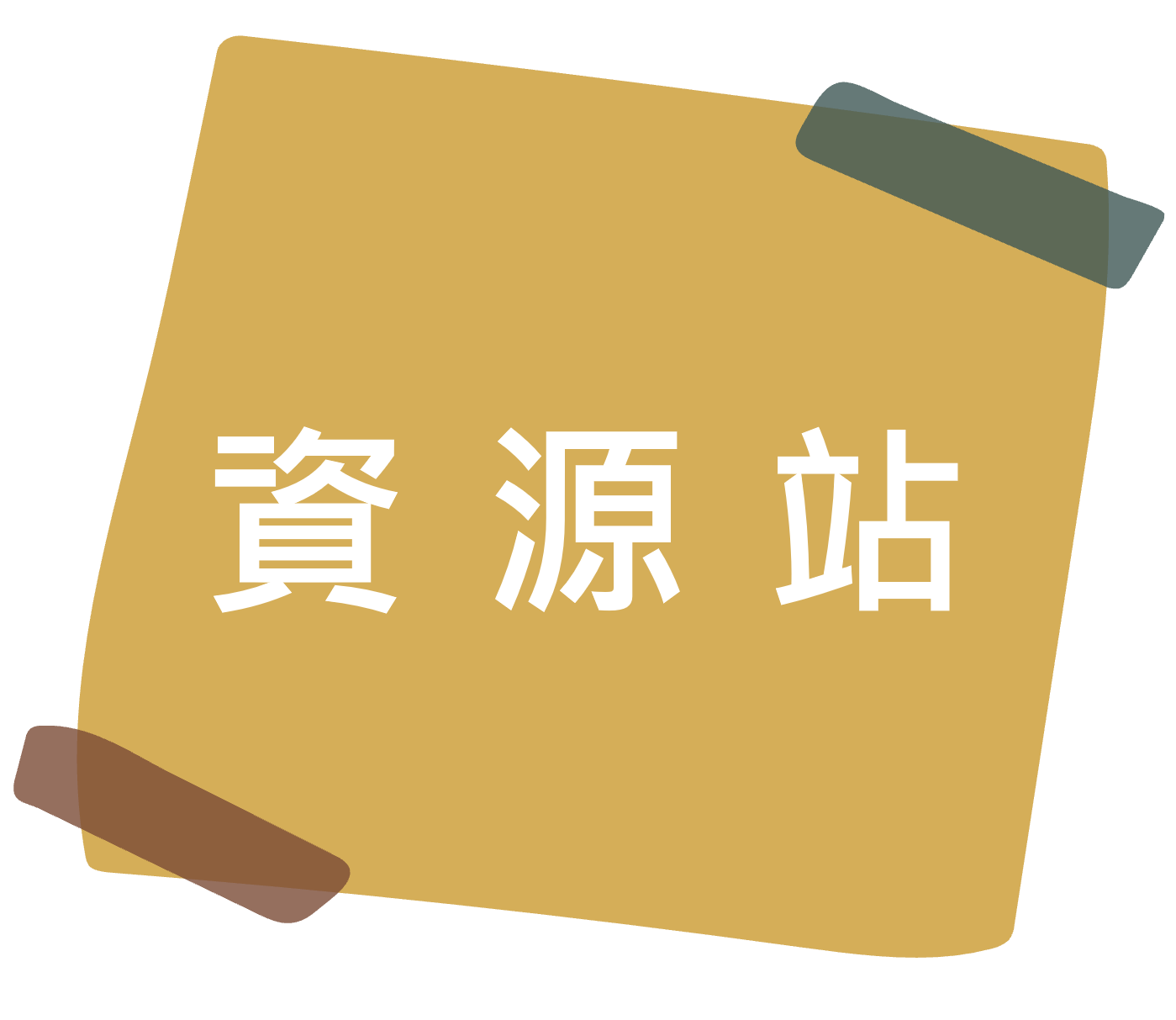 /001/Upload/336/relpic/16016/138782/1fe650b7-722b-4a68-bf32-cbb476a15af1.png