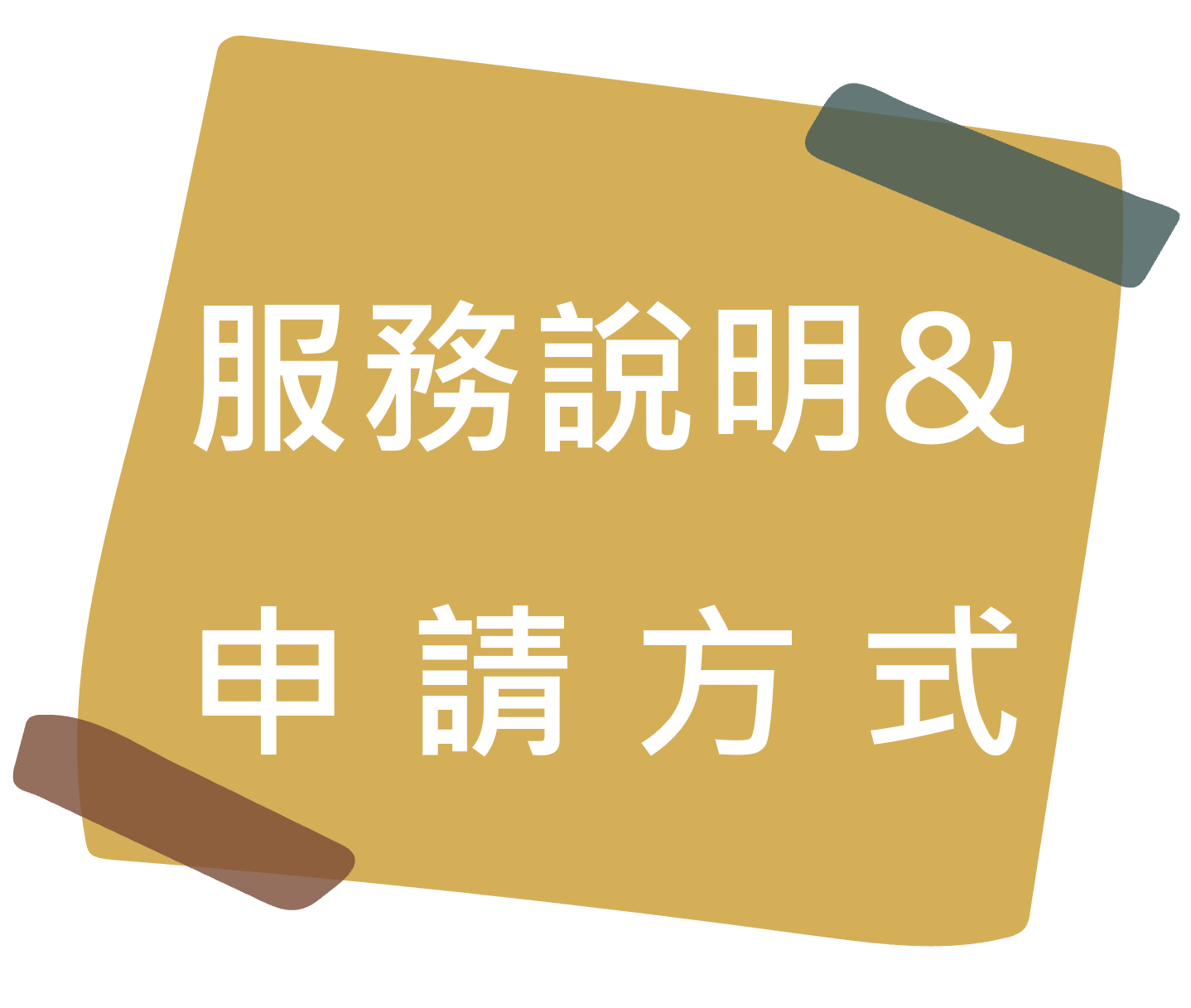 /001/Upload/336/relpic/16016/138782/43acdf73-c209-446b-a857-5bba25ce92ab.png