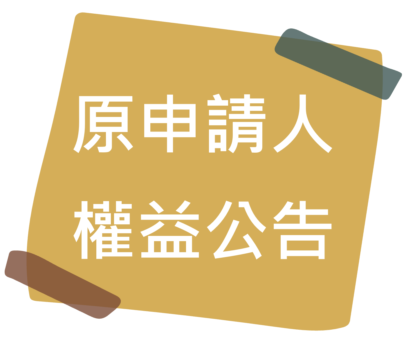 /001/Upload/336/relpic/16016/138782/50dfaeff-236b-4e7a-8581-f4006522bbe0.png