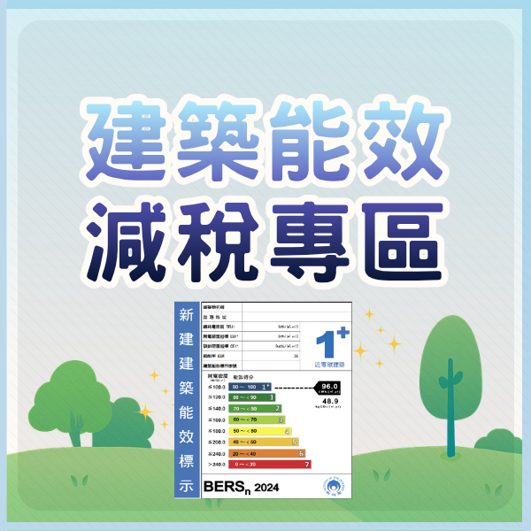 點擊圖片前往娛樂稅修法專區