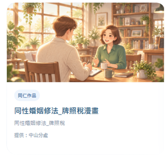 暖心服務案例第001篇