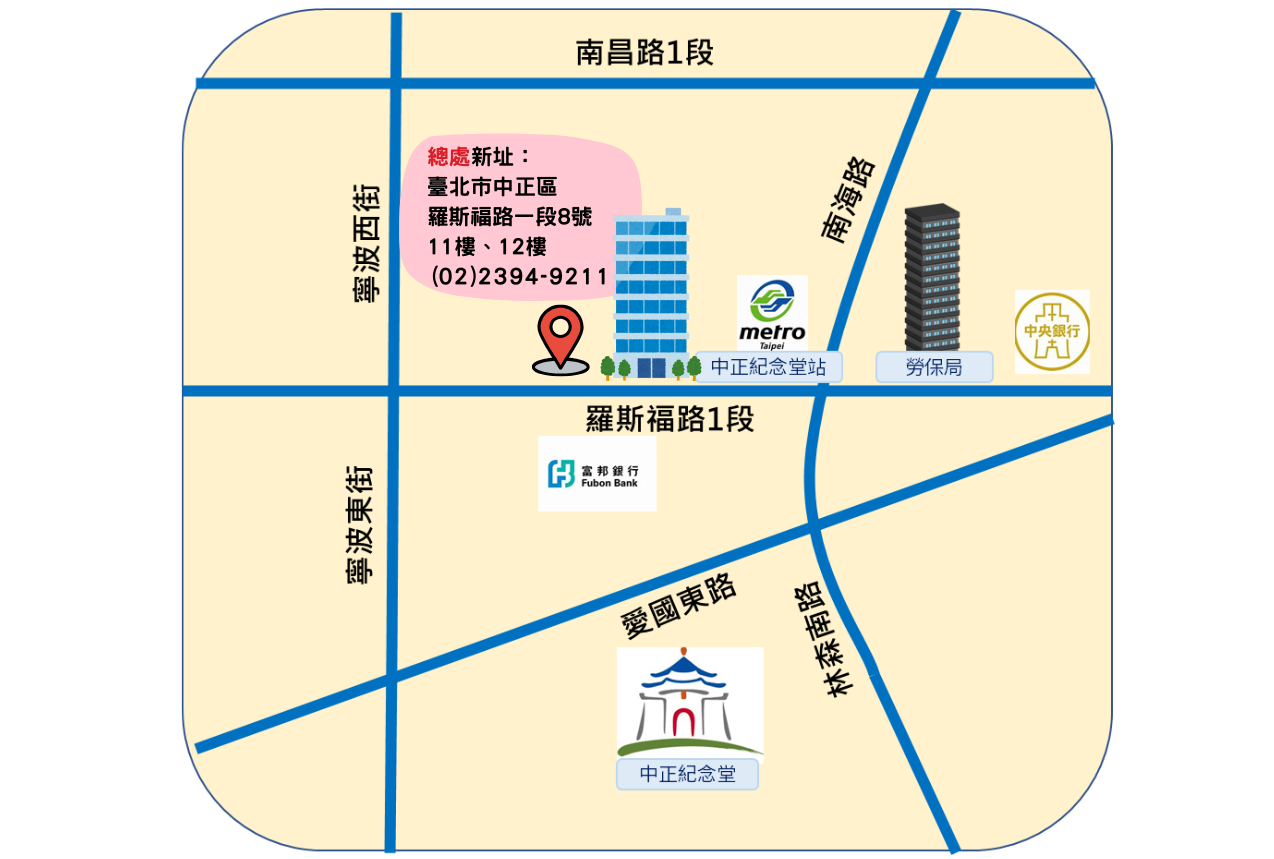 臺北市稅捐稽徵處總處位置圖