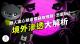 7ec2c8e1bead43618c7db1ec75938278