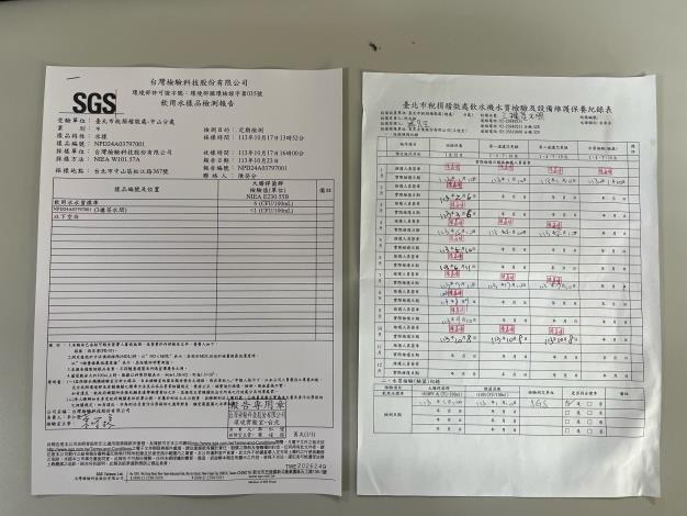 10月茶水間