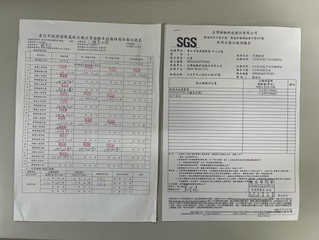 11月茶水間