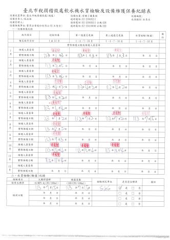 前棟2樓東側