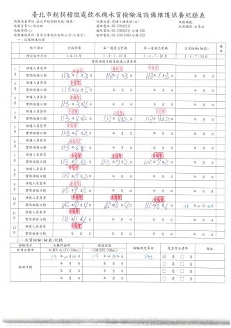 前棟5樓(左)