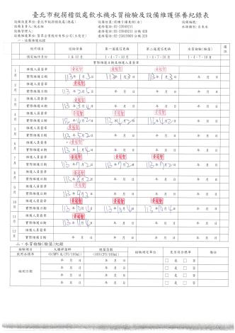 前棟5樓(右)