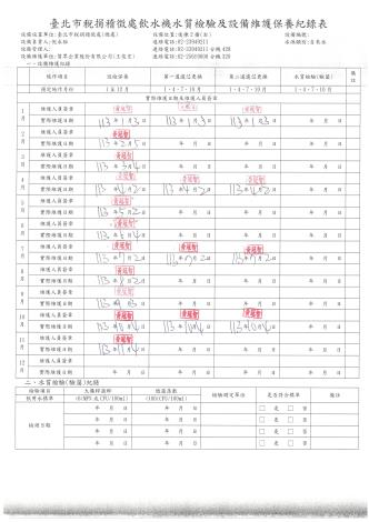 後棟2樓(右)