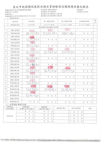 前棟4樓東側