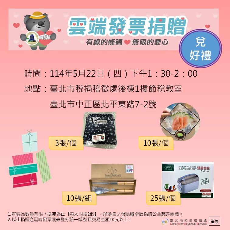 宣導海報圖檔